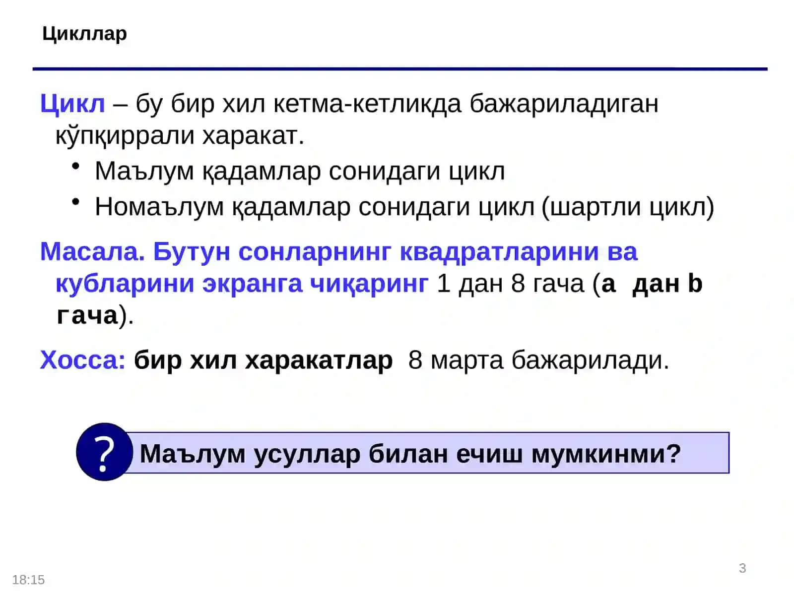 Mantiqiy dastur tuzilmasi 3