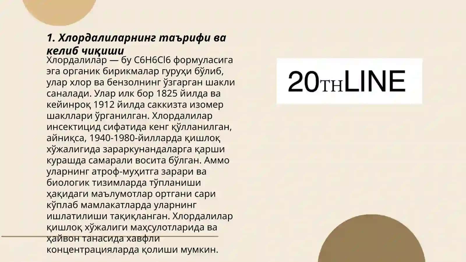 Хлордалилар тузилиши 3