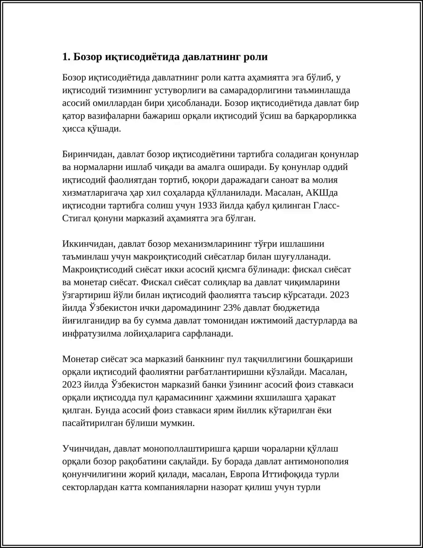 КИШЛОК ХУЖАЛИГИ МАХСУЛОТЛАРИ БОЗОРИНИ ТАРТИБГА СОЛУВЧИ ТАШКИЛОТ 3