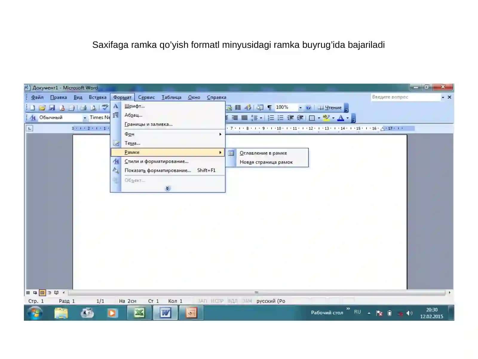 MS Word dasturining Farmatlash uskunalar paneli 3