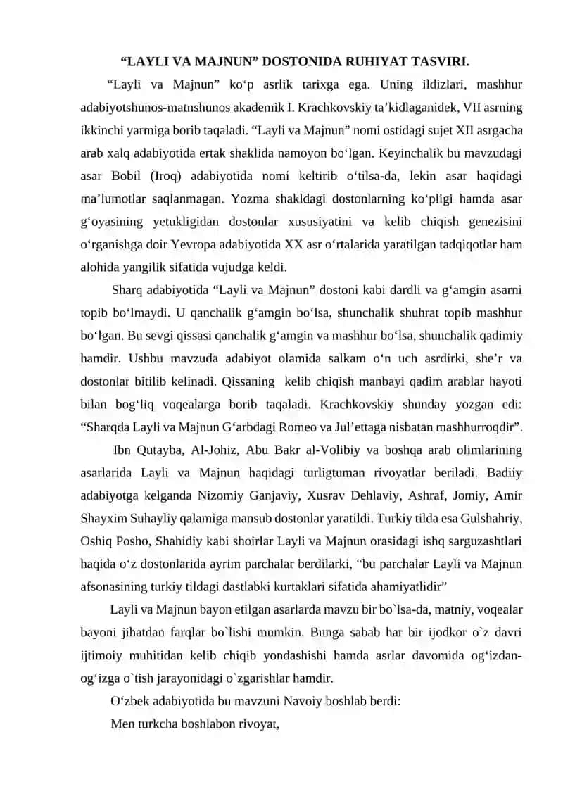 Alihser Navoiyning "Layli va Majnun" dostoni 3