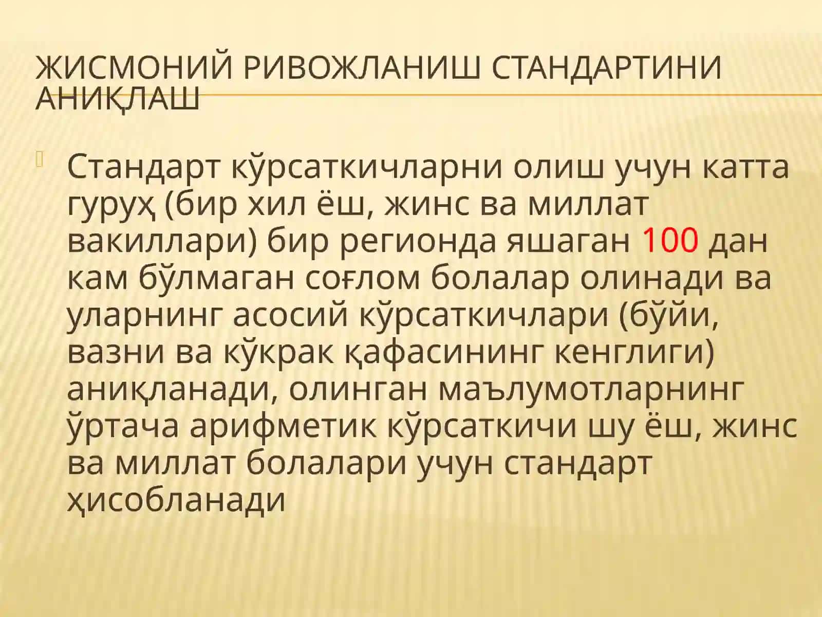 Болалар ва ўсмирлар гигиенаси 3