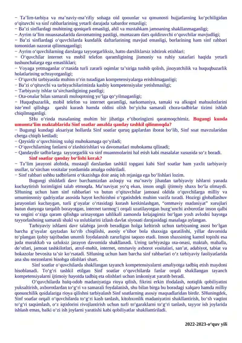 2-sinflar uchun Sinf soati Yillik ish reja va ishlanmalari 3
