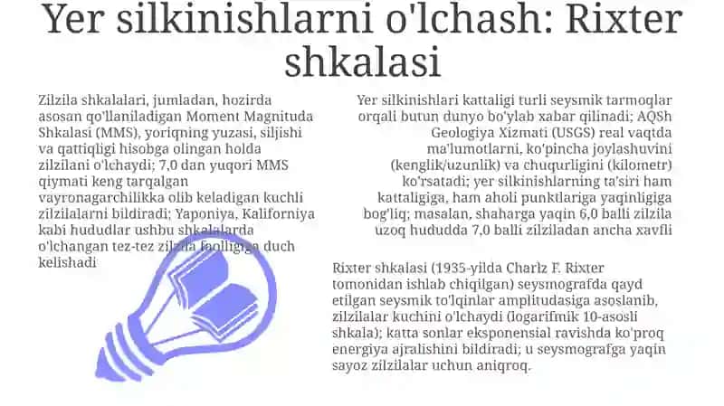 Sesmik shkala 3