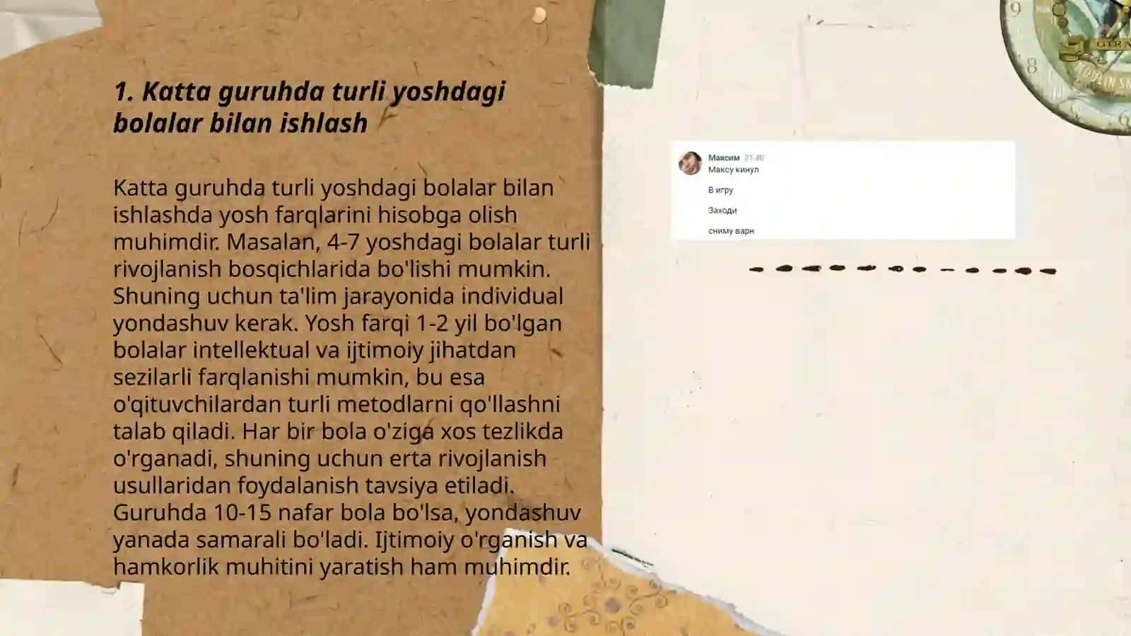 Guruhda tarbiyaviy soatlarni tashkil etish pedagogik jarayon sifatida 3