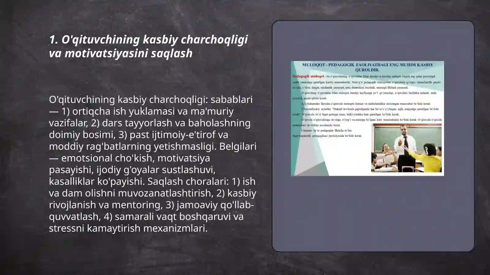 Pedagogik faoliyatda yuzaga keladigan kasbiy muammolar va ularni hal etish 3