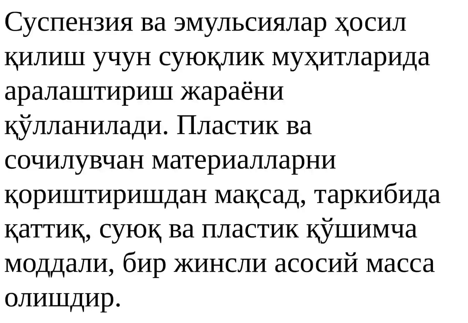 Aralashtirish jarayoni 3