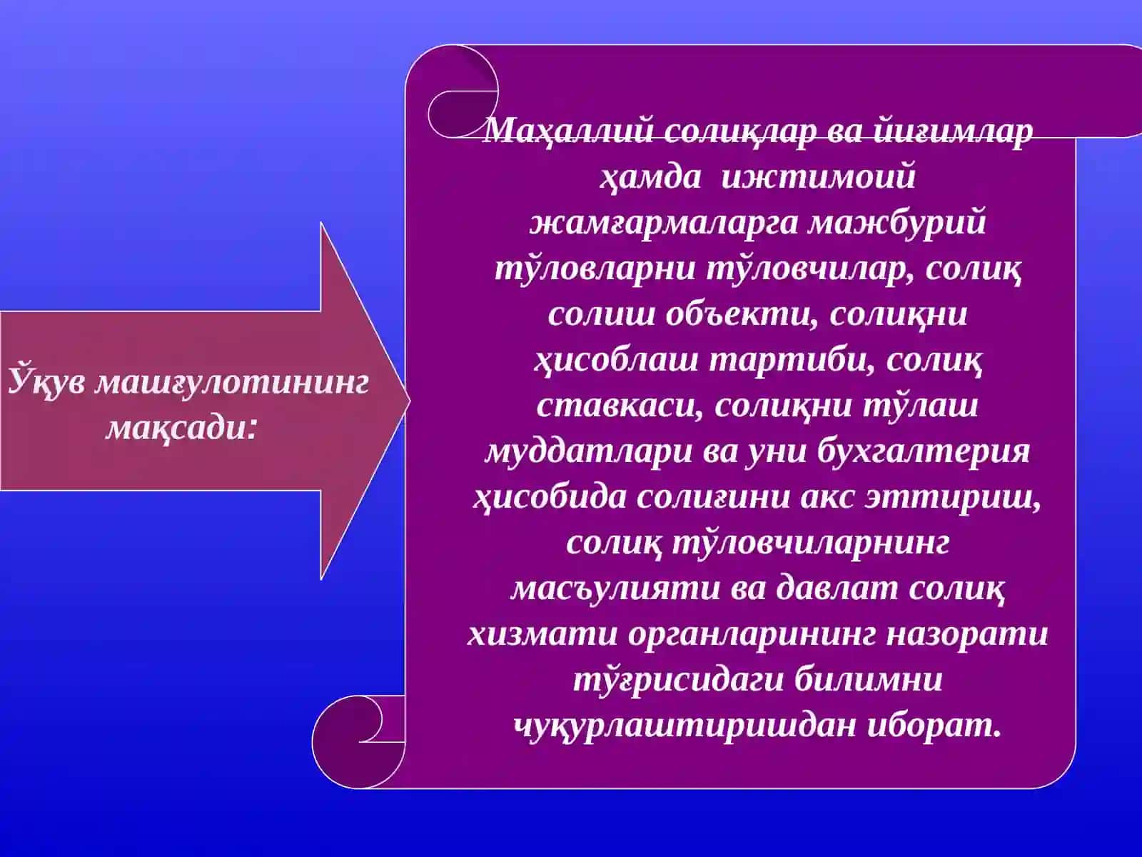 Солиқлар ва солиққа тортиш 3