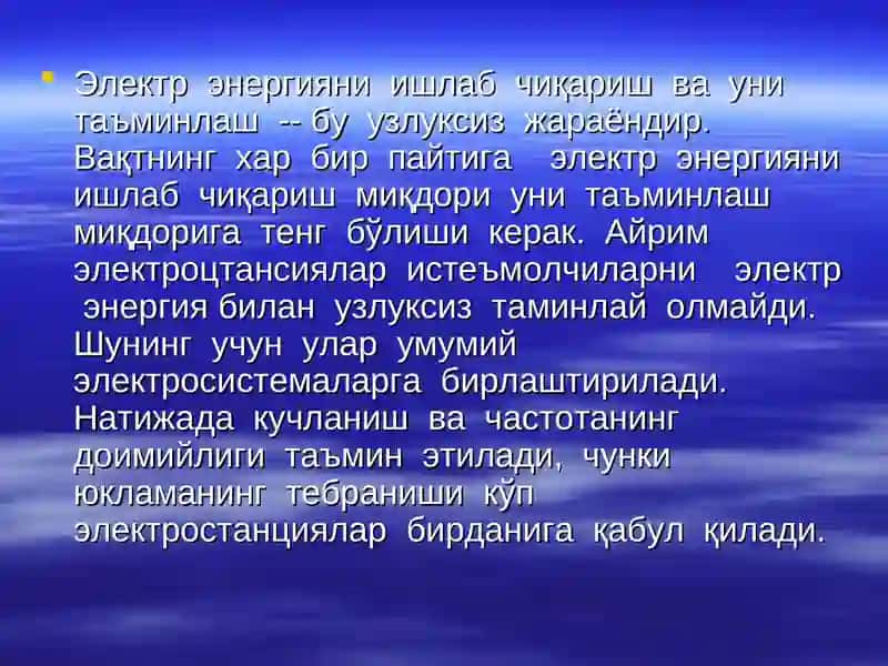 Электр энергияни ишлаб чиқариш, узатиш ва тақсимлаш 3