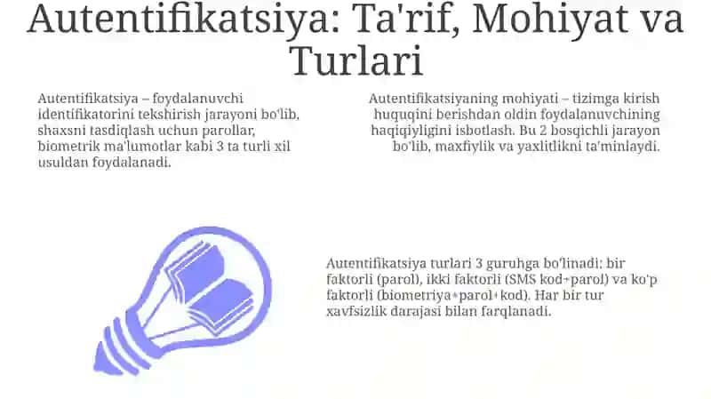 Autentifikatsiya: Ta'rif, Mohiyat va Turlari 3