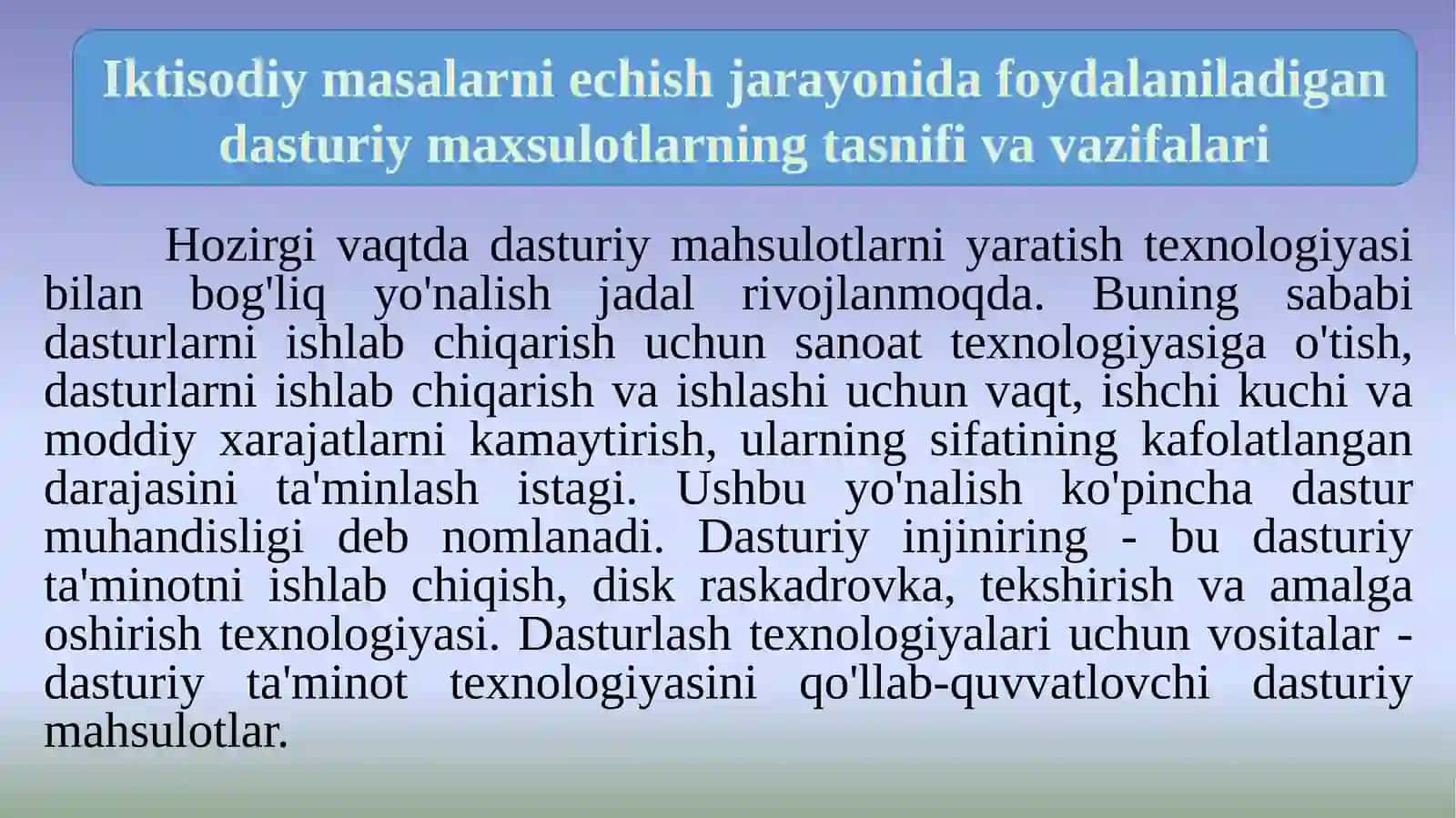 Iqtisodiymasalarni echish jarayonida foydalaniladigan dasturiy maxsulotlar 3