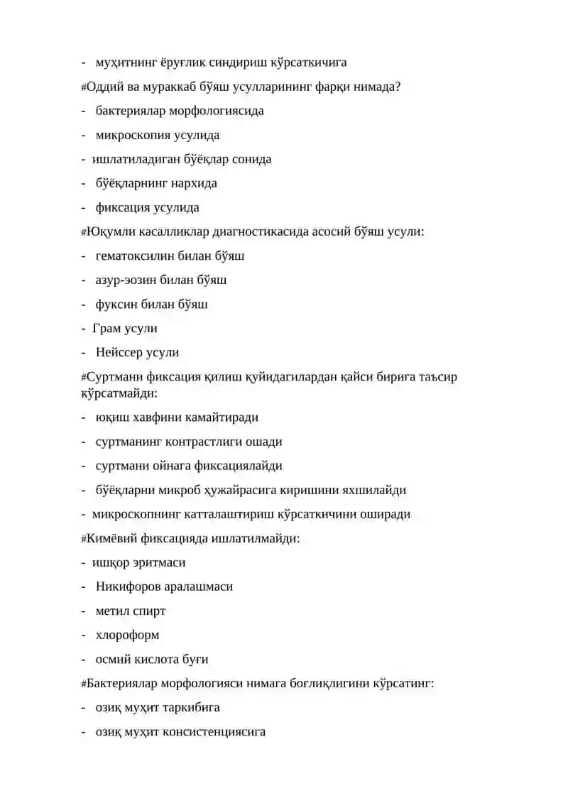 Микробиология фани ривожланиш тарихи. Бактериялар классификацияси. Микроорганизмлар морфологияси. Оддий препарат тайёрлаш техникаси. test 3