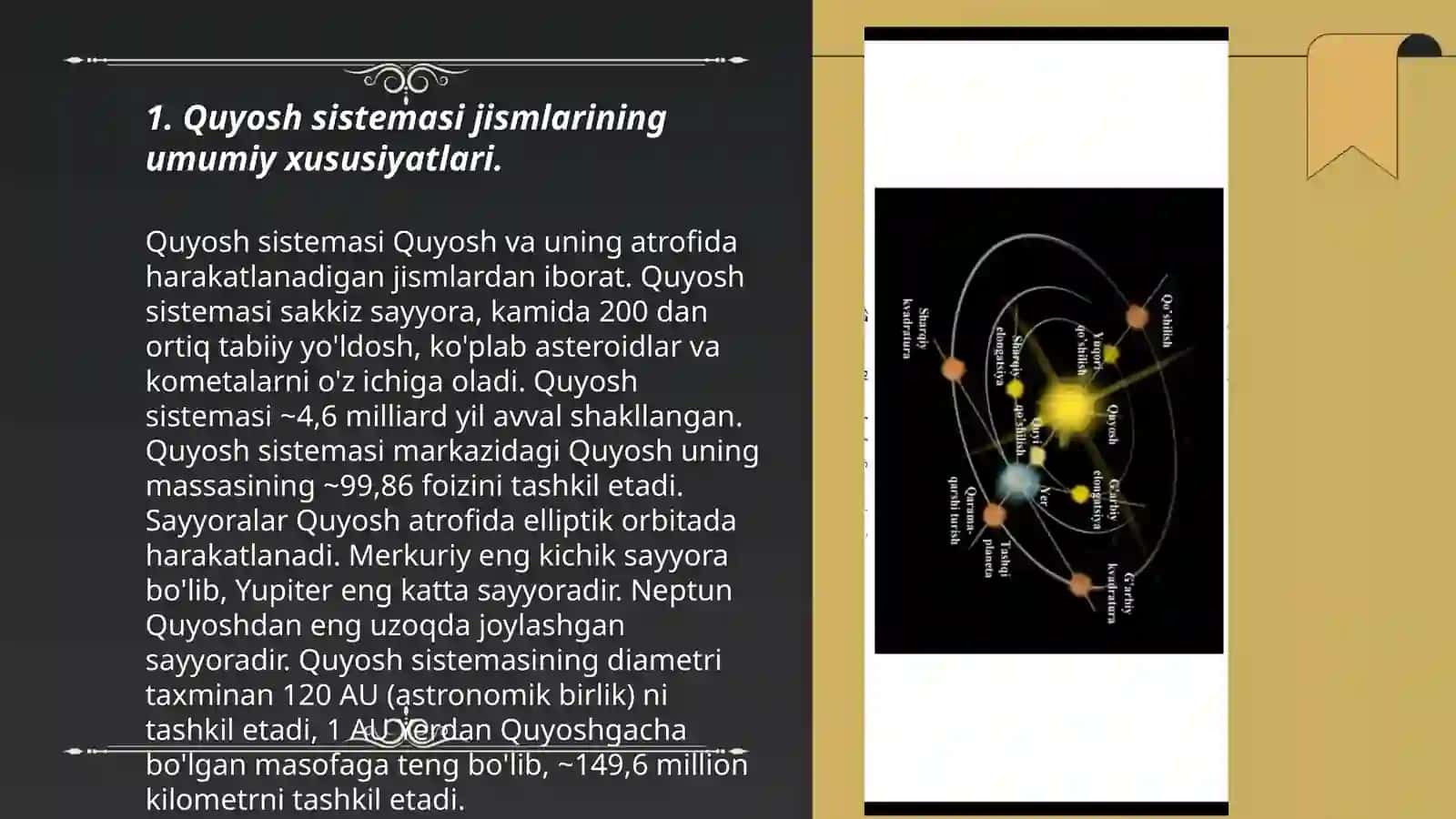 Quyosh sistemasi jismlarining tabiati fizikasi mavzusini o'tish metodikasi 3
