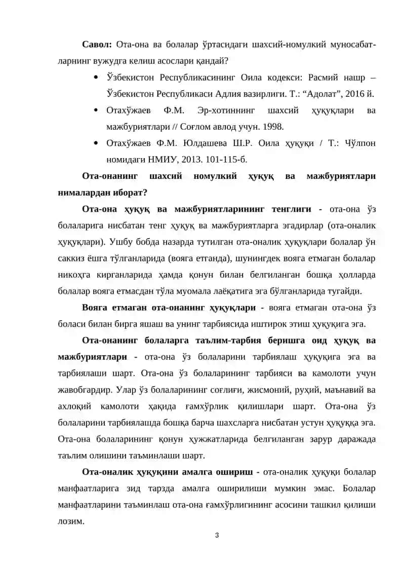 ВОЯГА ЕТМАГАН БОЛАЛАРНИНГ ШАХСИЙ НОМУЛКИЙ ҲУҚУҚ ВА МАЖБУРИЯТЛАРИ. ОТА-ОНАНИНГ ШАХСИЙ НОМУЛКИЙ ҲУҚУҚ ВА МАЖБУРИЯТЛАРИ 3