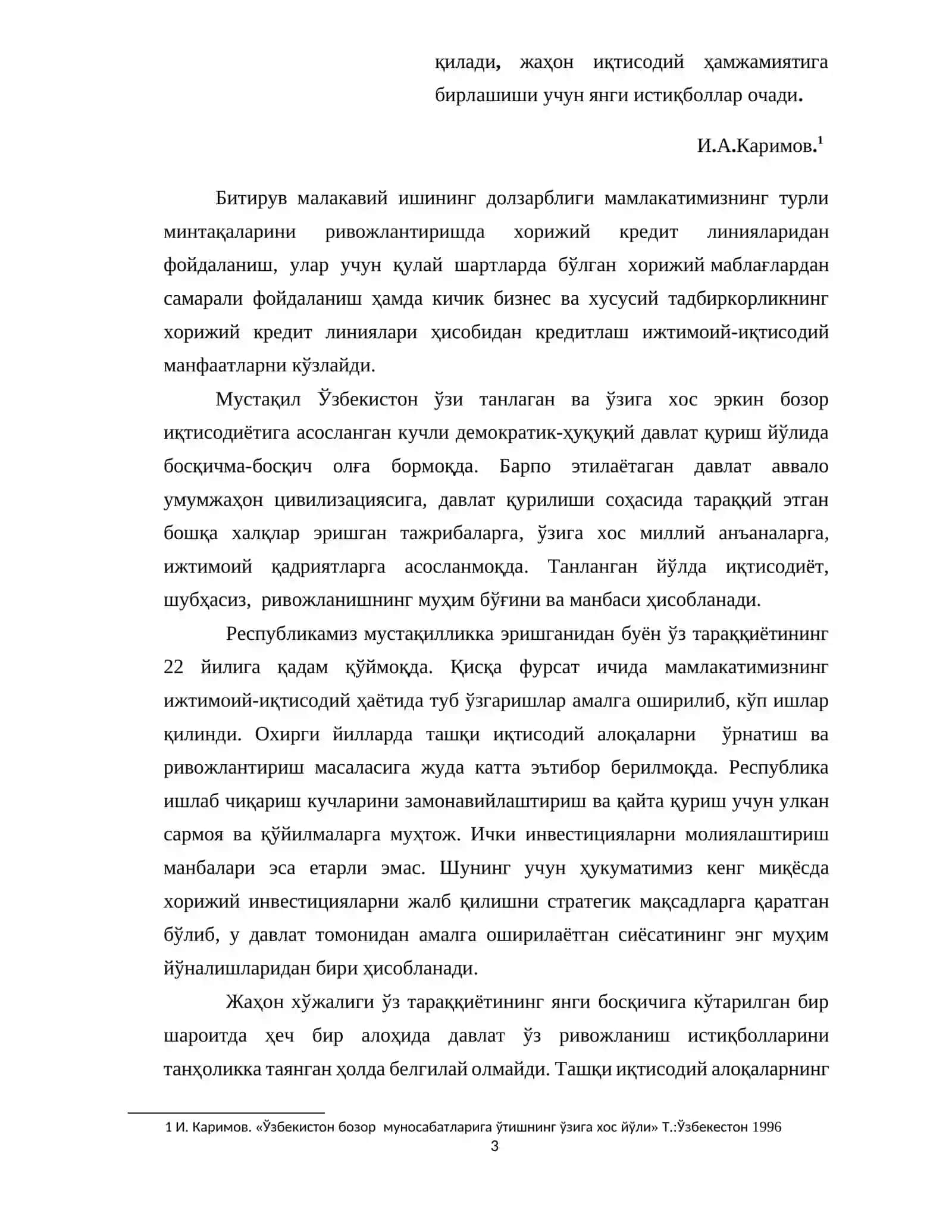 Республика минтақаларини ривожлантиришда хорижий кредит линияларининг ўрни 3