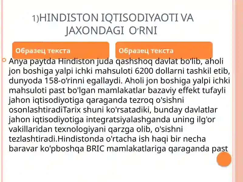 HINDISTON RESPUBLIKASINING BOJXONA SIYOSATI TAHLILI 3