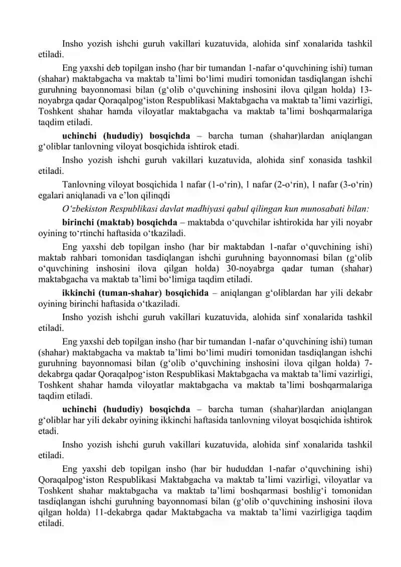 Davlat ramzlari — faxrim, g‘ururim insholar tanlovi 3