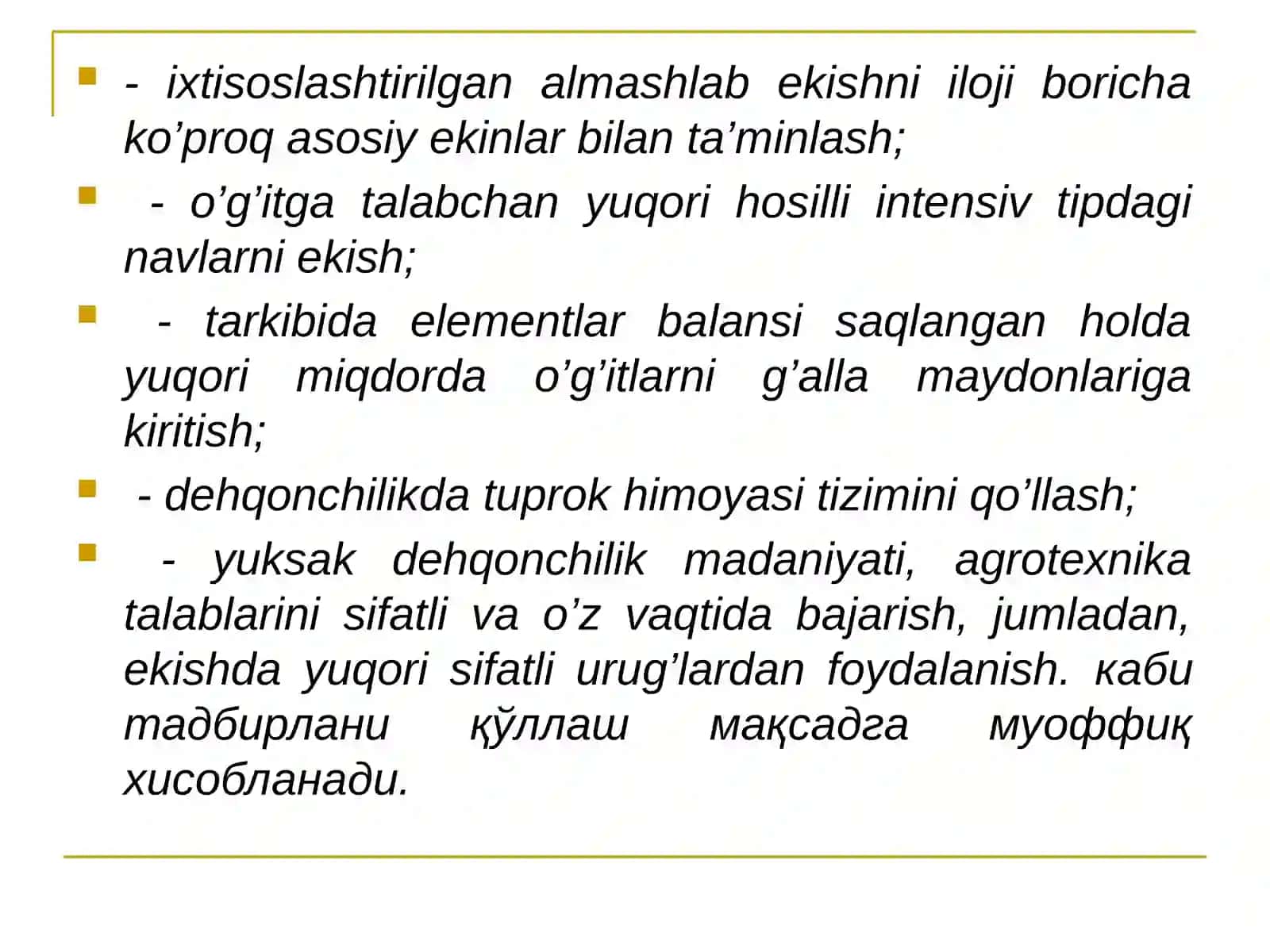 Ем ҳашак экинларини зарарли организмлари 3