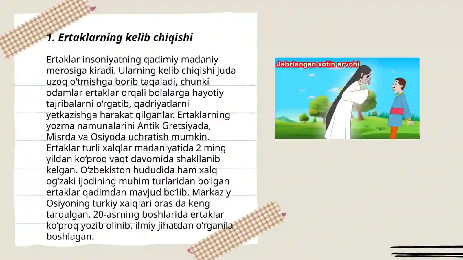 Ertaklar olami 3