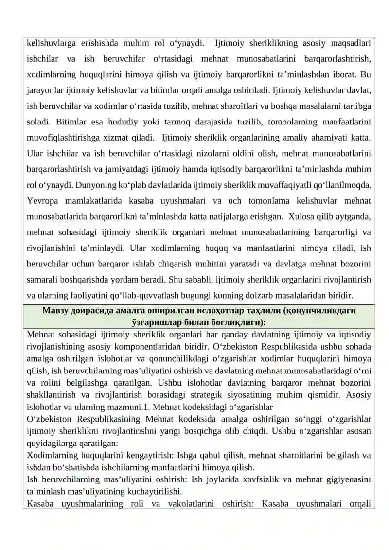 mehnat sohasidagi ijtimoiy sheriklik organlari 3