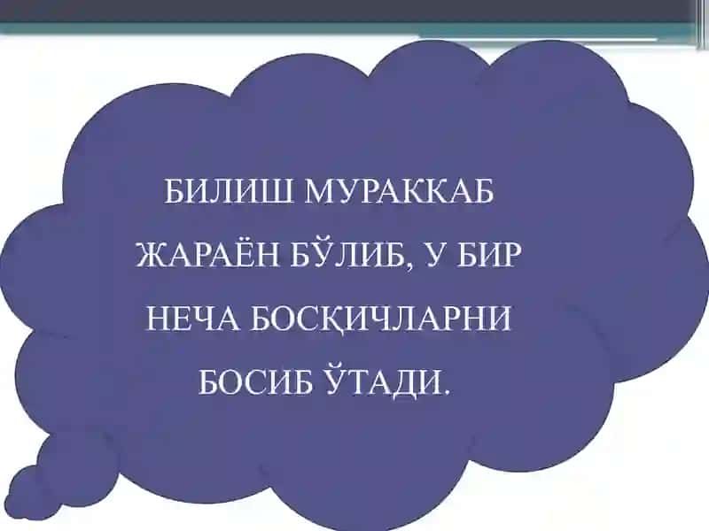 Ижодий жараёнларни ифода этув шакиллари ва методлари 3