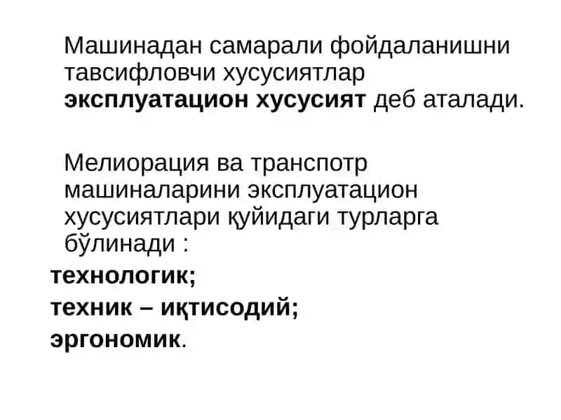 Машиналар ишлаб чиқариш харажатлари 3