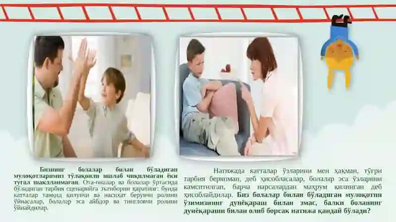 ФАРЗАНДЛАР ТАРБИЯСИ ҲАҚИДА 3