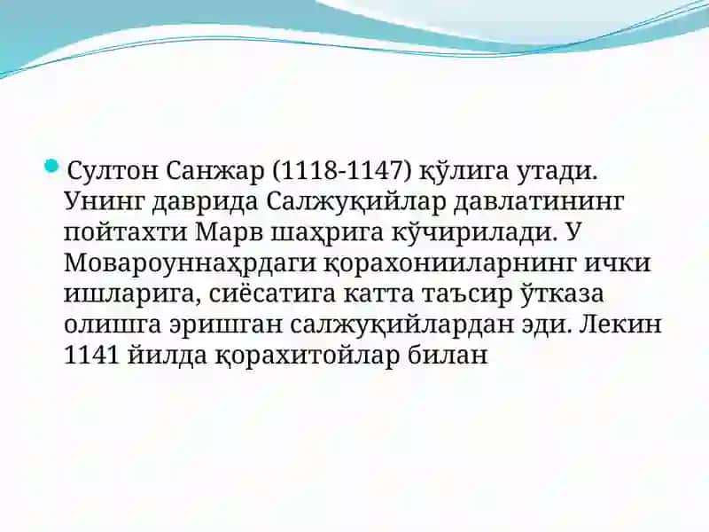 Жалолиддин Мангуберди - Ватан ҳимоячиси 3