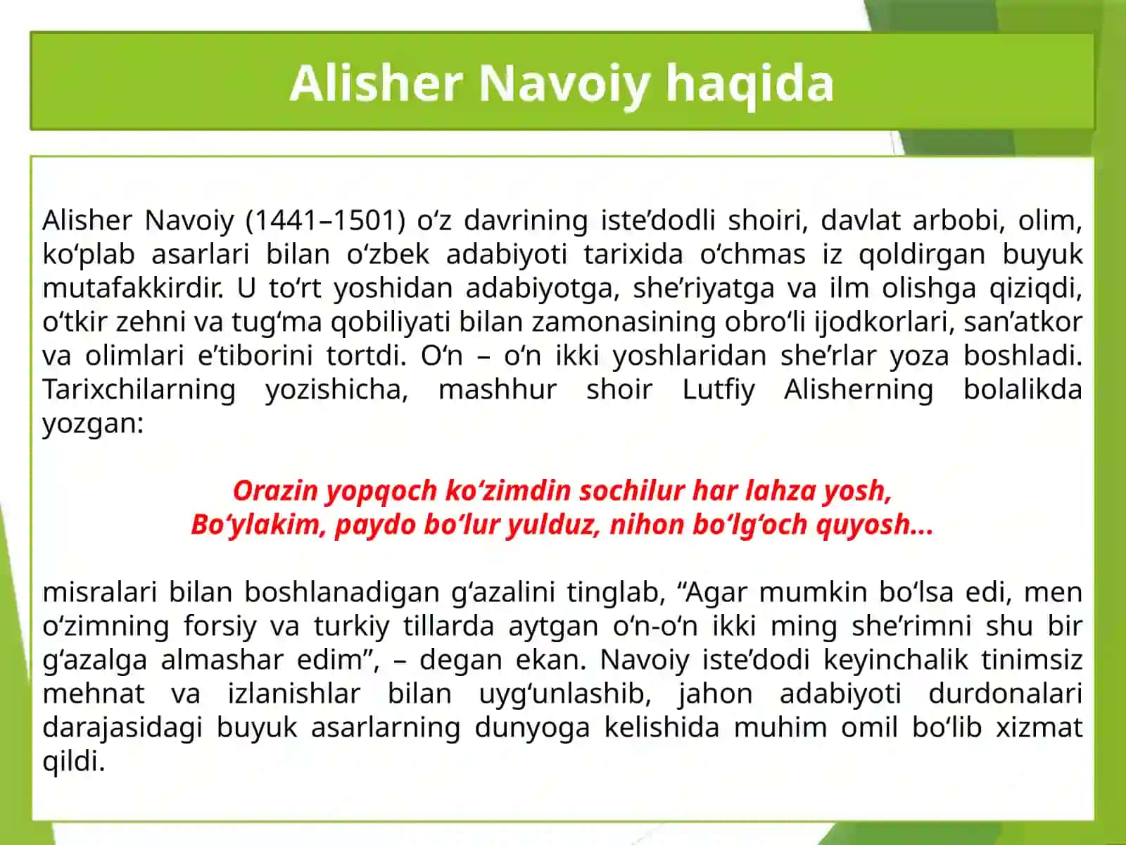 AlisherNavoiy.Qit'alarvafardlar 3