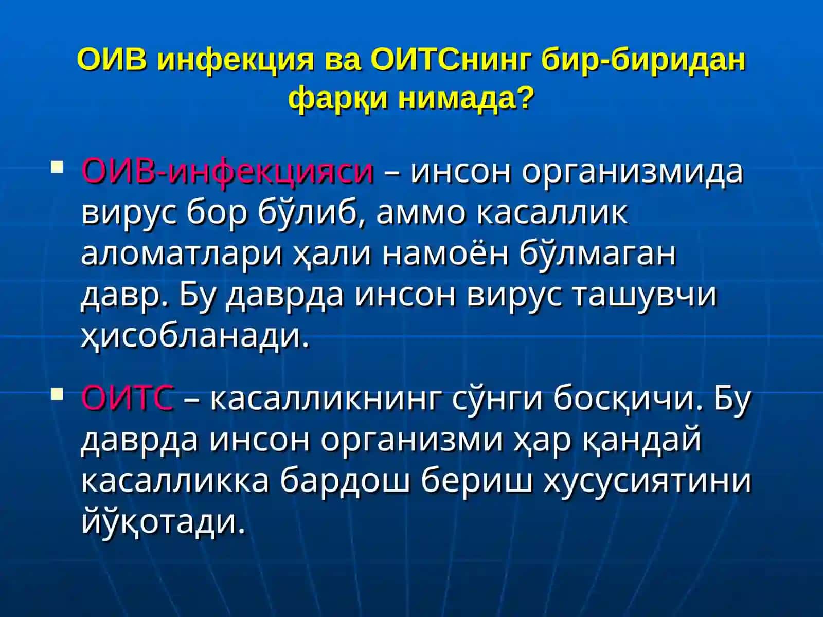 Республика ОИТС гақарши кураш маркази 3