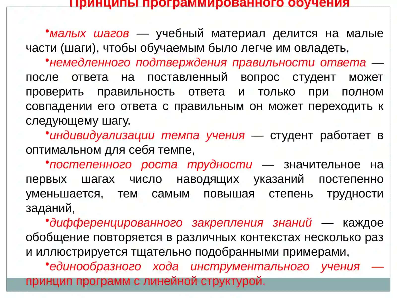методы проектов 3