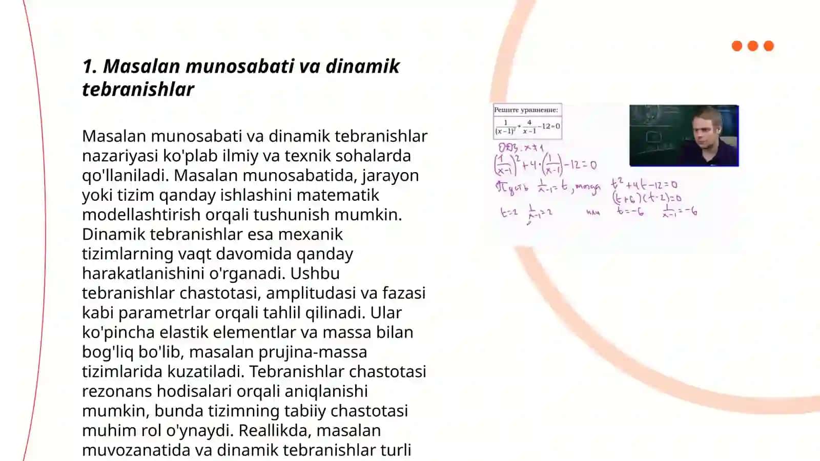 Mexanik tebranishlar tenglamasi. Rezonans hodisasi 3