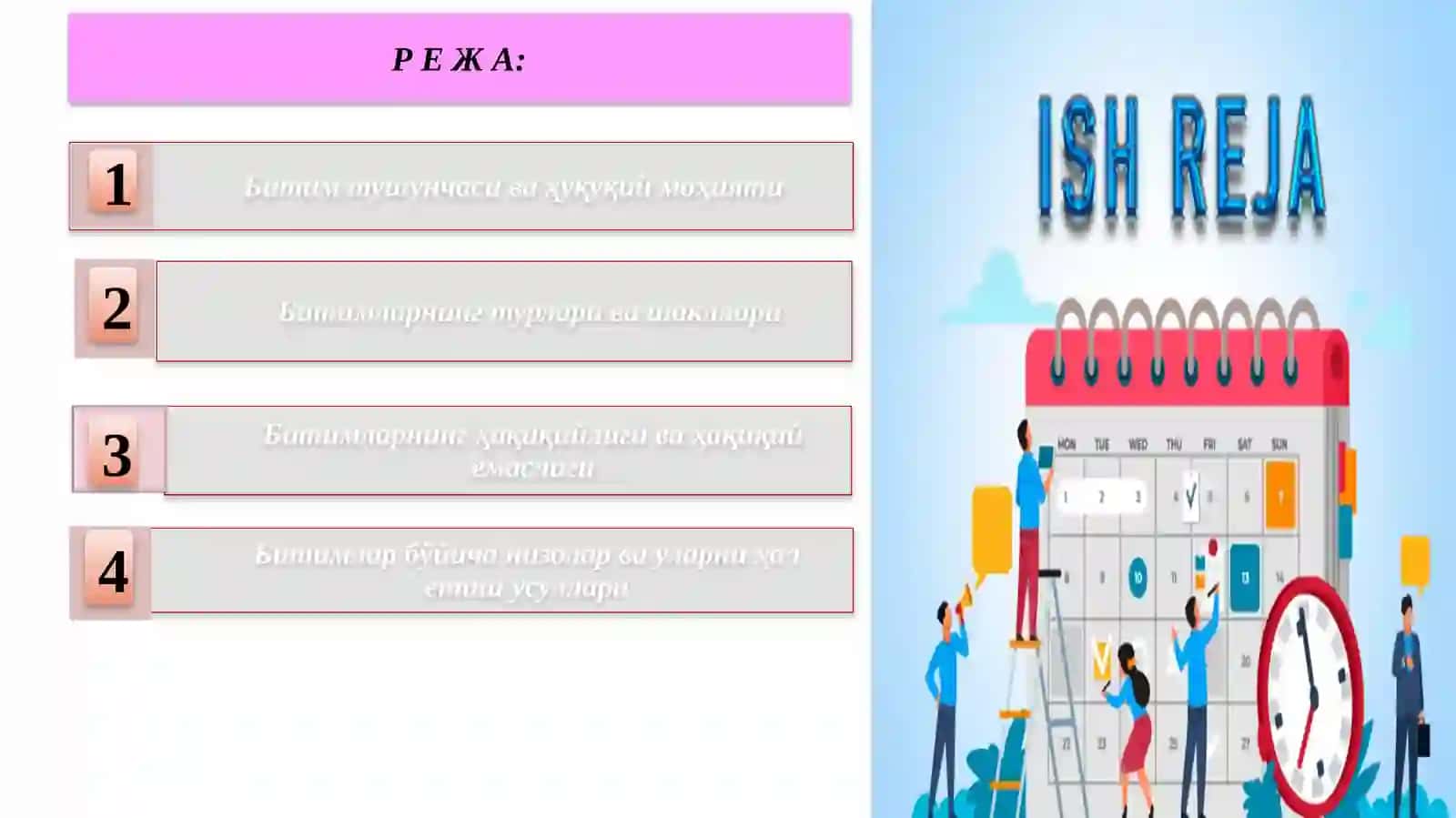 ТАШКЕНТ ДАВЛАТ УНИВЕРСИТЕТИ 3