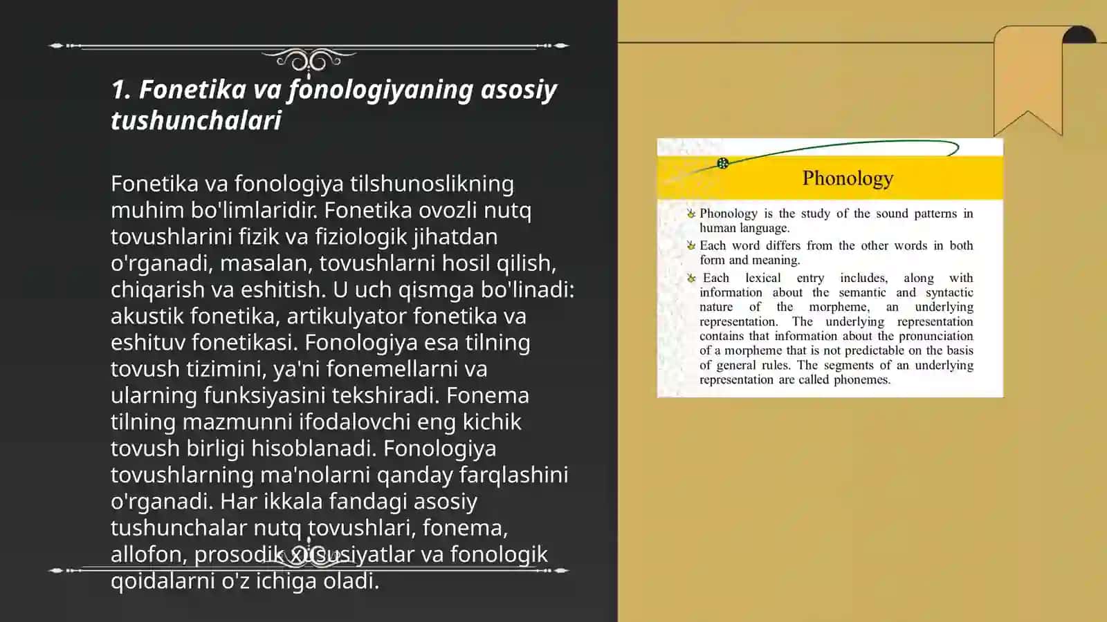 Fonetika va fonologiya. Fonema va tovushning dialektik munosabati 3