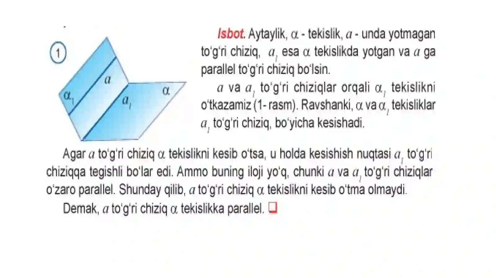 Fazoda to’g’ri chiziq va tekisliklarning o’zaro joylashuvi 3
