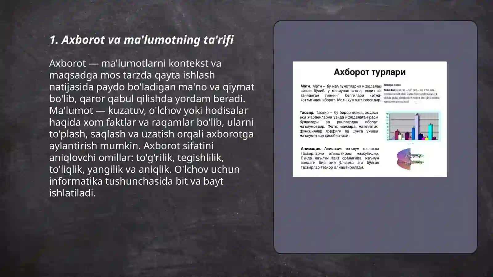 Axborot va ma’lumot tushunchasi 3