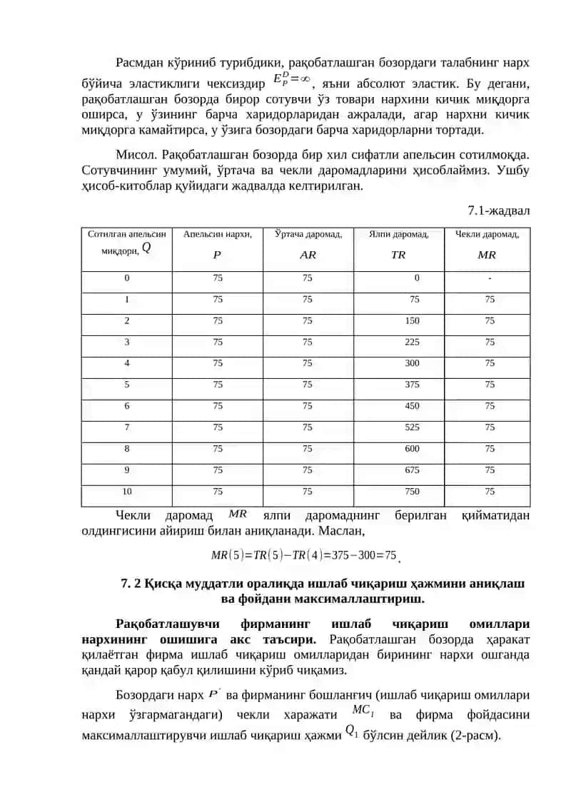 Рақобатлашган бозорда, қисқа муддатли оралиқда фирма фойдасини 3