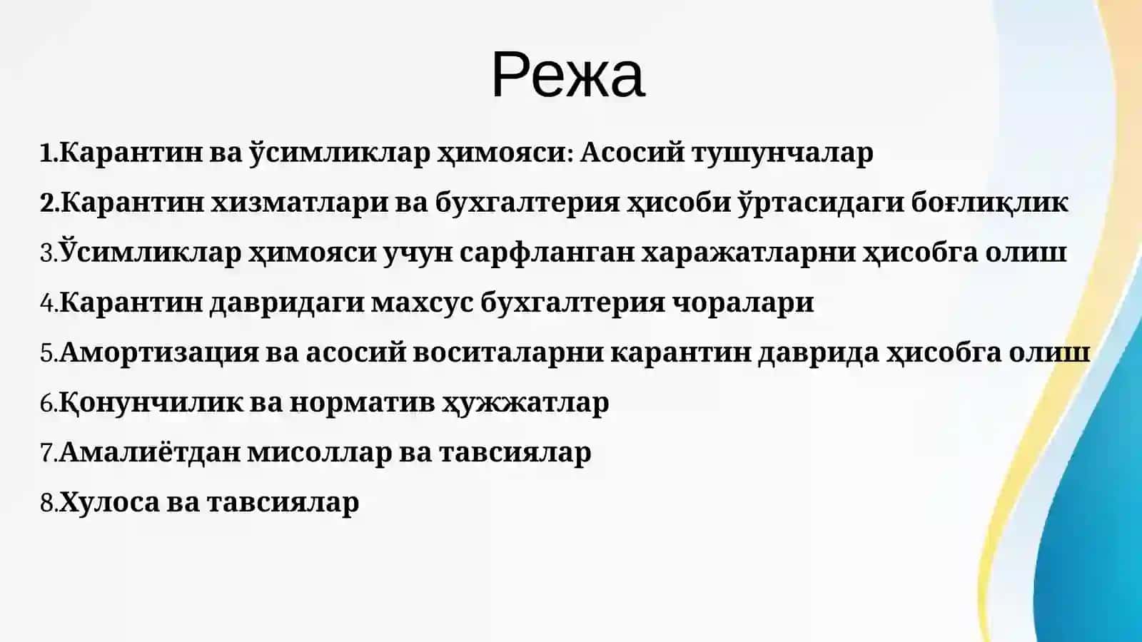 Ўсимликлар ҳимояси ва карантин хизматларини кўрсатувчи субъектларда бухгалтерия ҳисоби 3