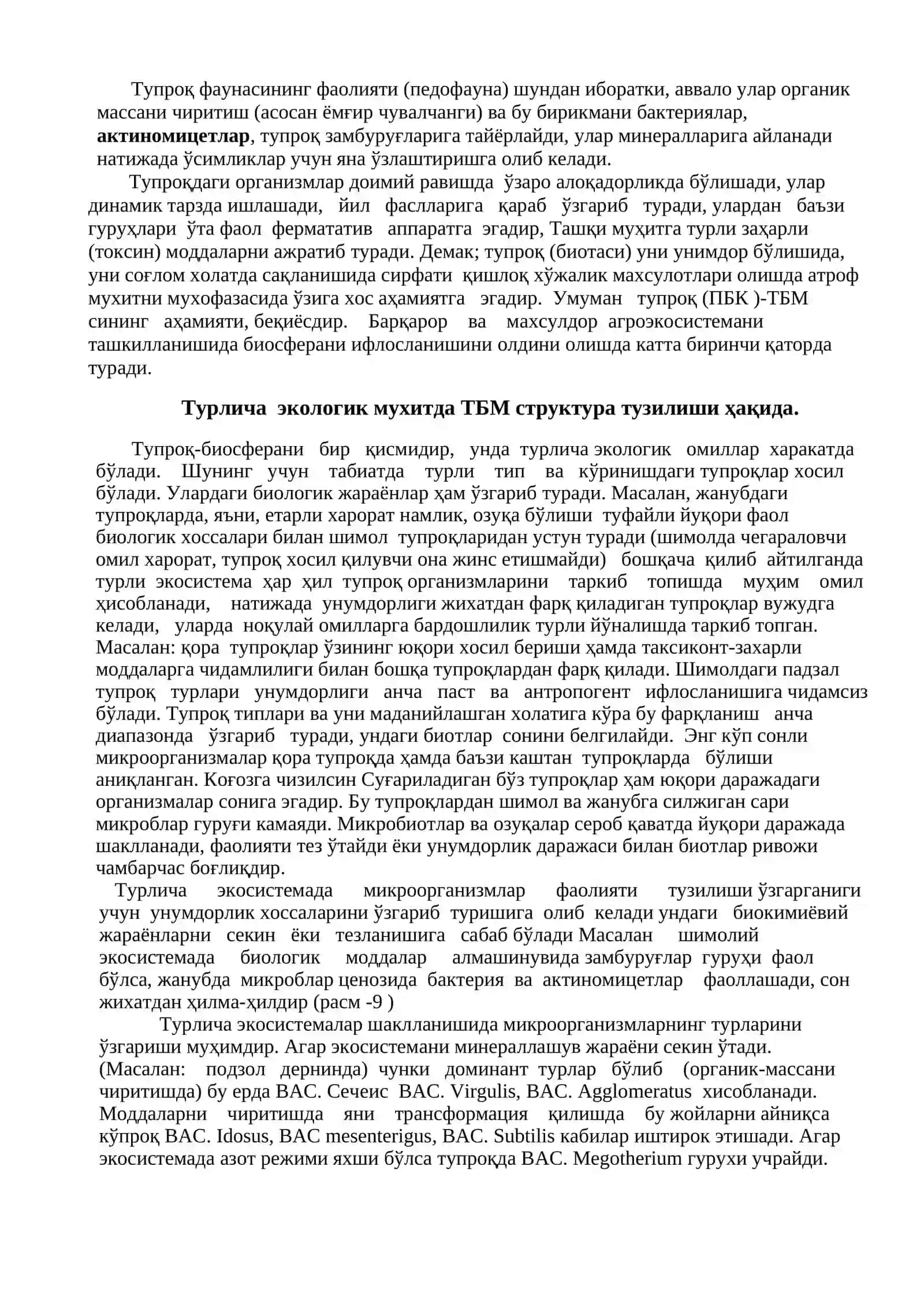 Тупроқнинг биотик мажмуаси агроэкотизим асоси 3