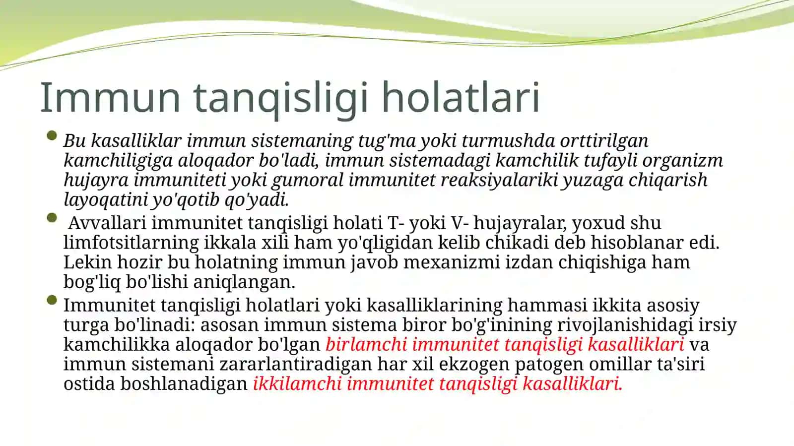 Immun tanqisligi sindromlari. Amiloidoz 3
