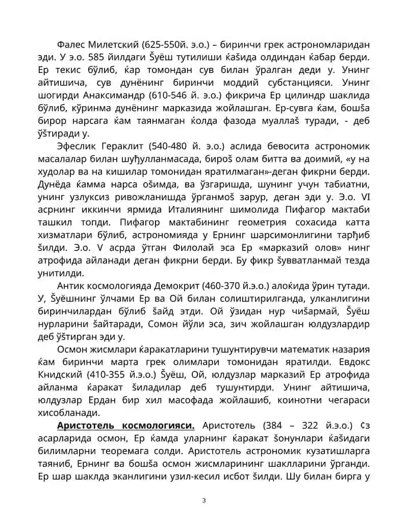 Astronomiya tarixi 3
