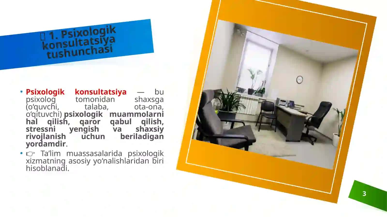 Ta'lim muassasasi psixologining psixologik konsultatsiya faoliyati. 3