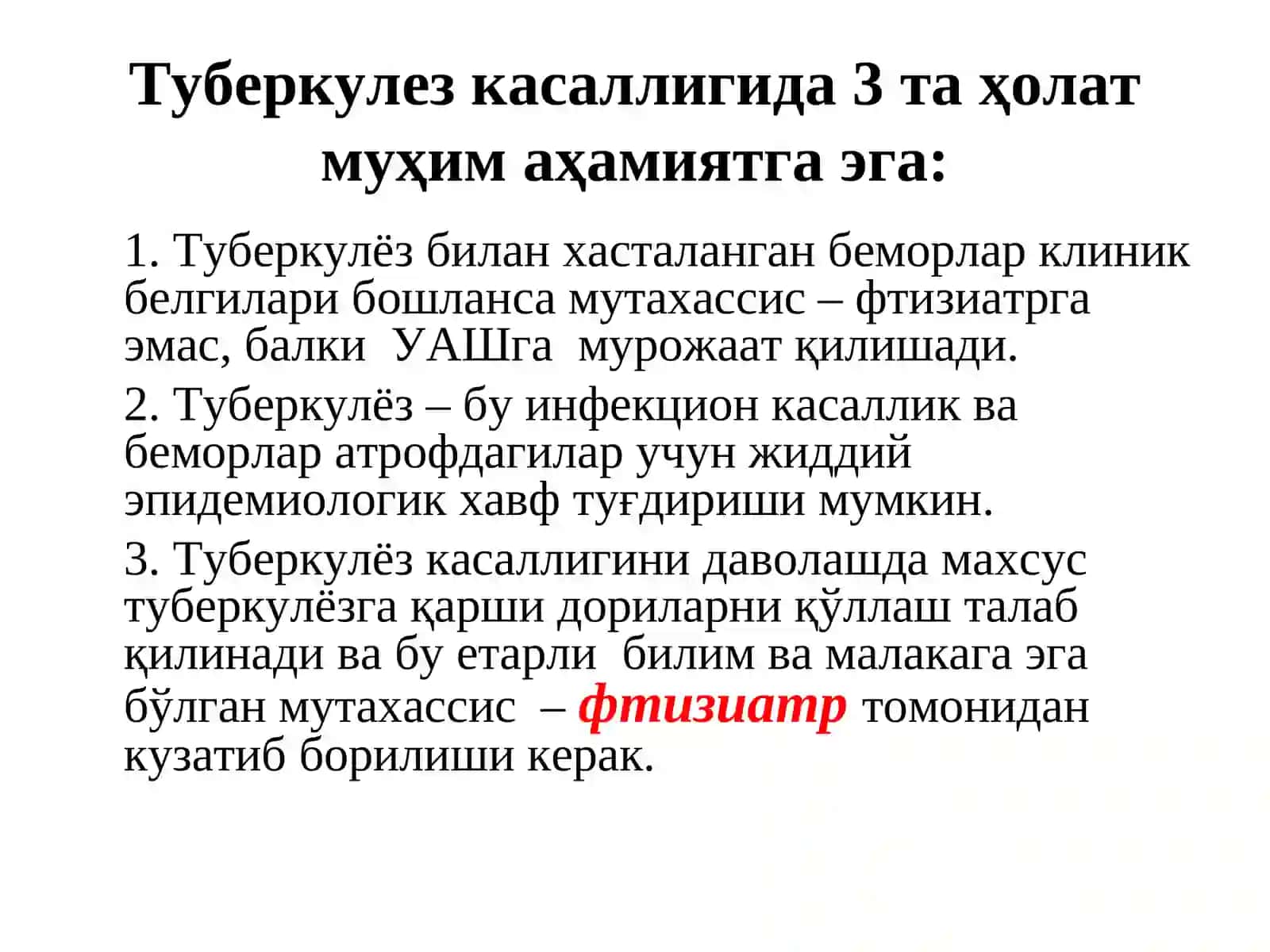 Туберкулезни ташхислаш усуллари ва умумий тамойиллари 3