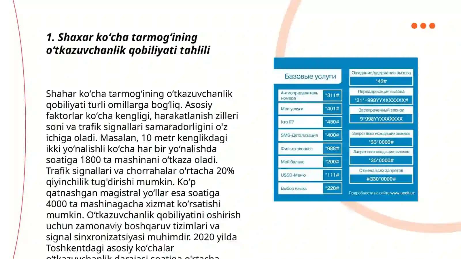 Shaxar koʻcha tarmogʻining oʻtkazuvchanlik qobiliyati 3