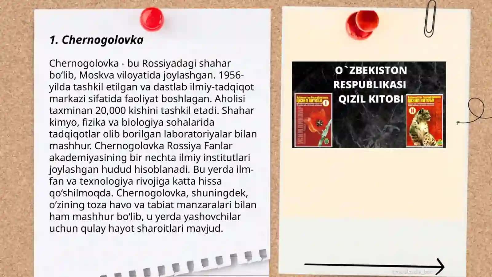 Oʻzbekistonda qizil kitobga kiritilgan dorivor oʻsimliklar 3