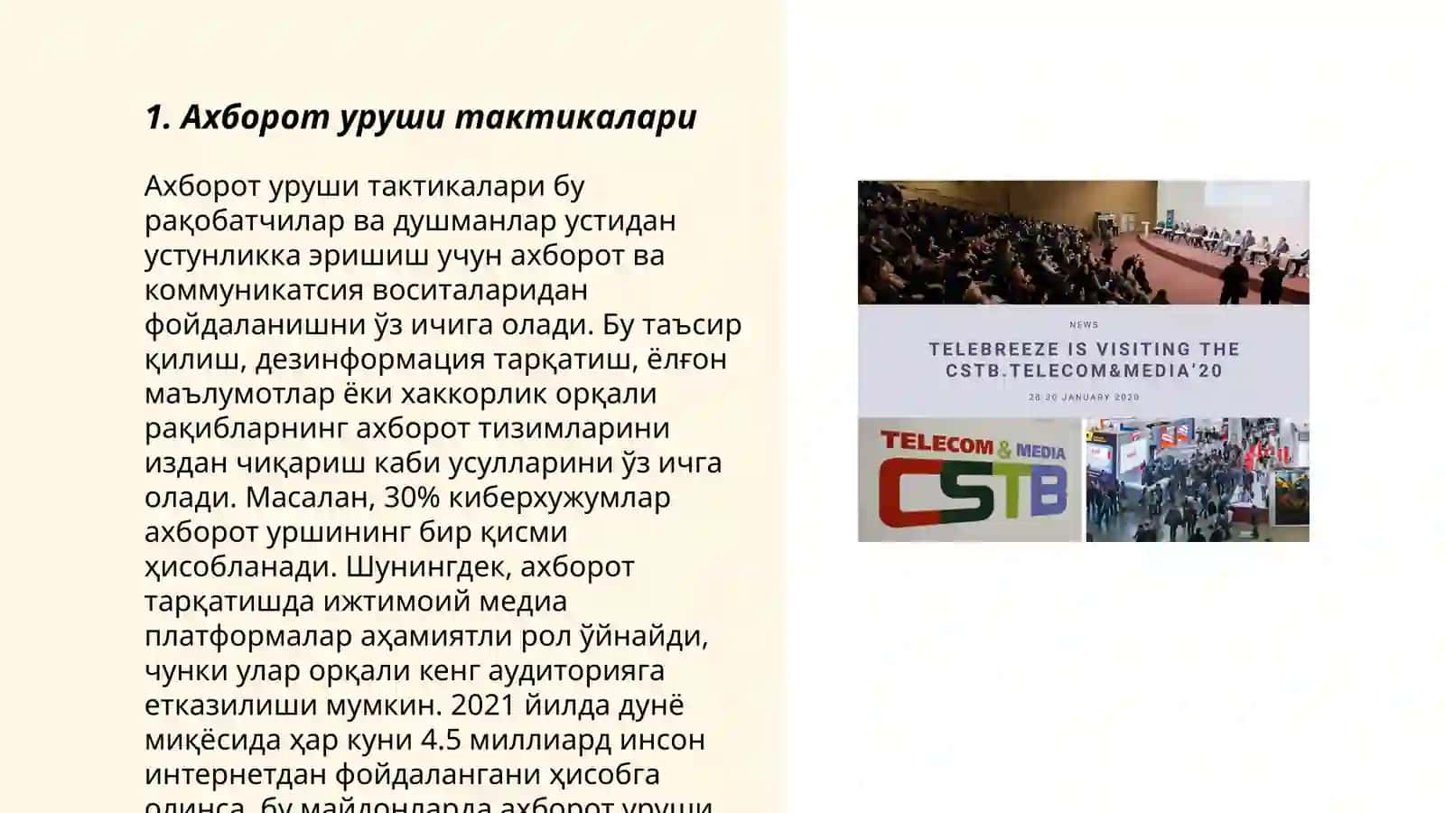 Ахборот уруши ва медиа орқали ёлғон тарқатиш 3