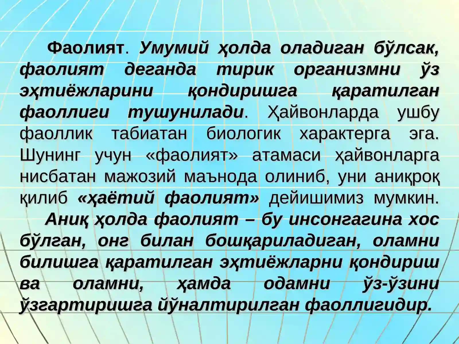 Билиш жараёнлари: сезги, идрок, тафаккур, хотира, хаёл, нутқ ва диққат 3