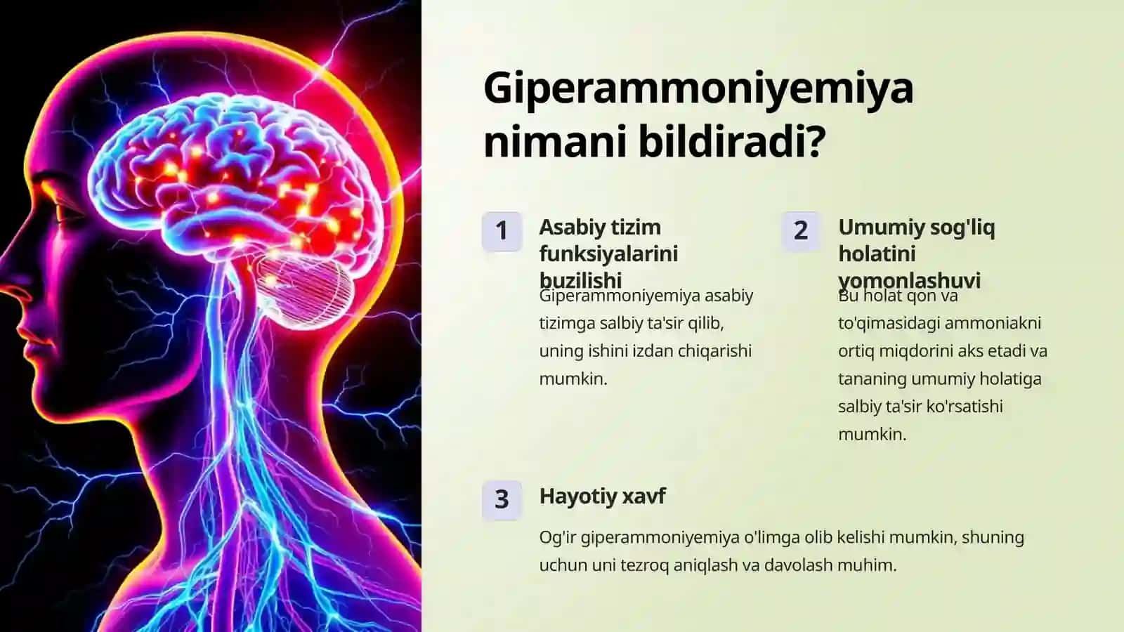 Giperammoniyemiya turlari va klinikadagi ahamiyati 3