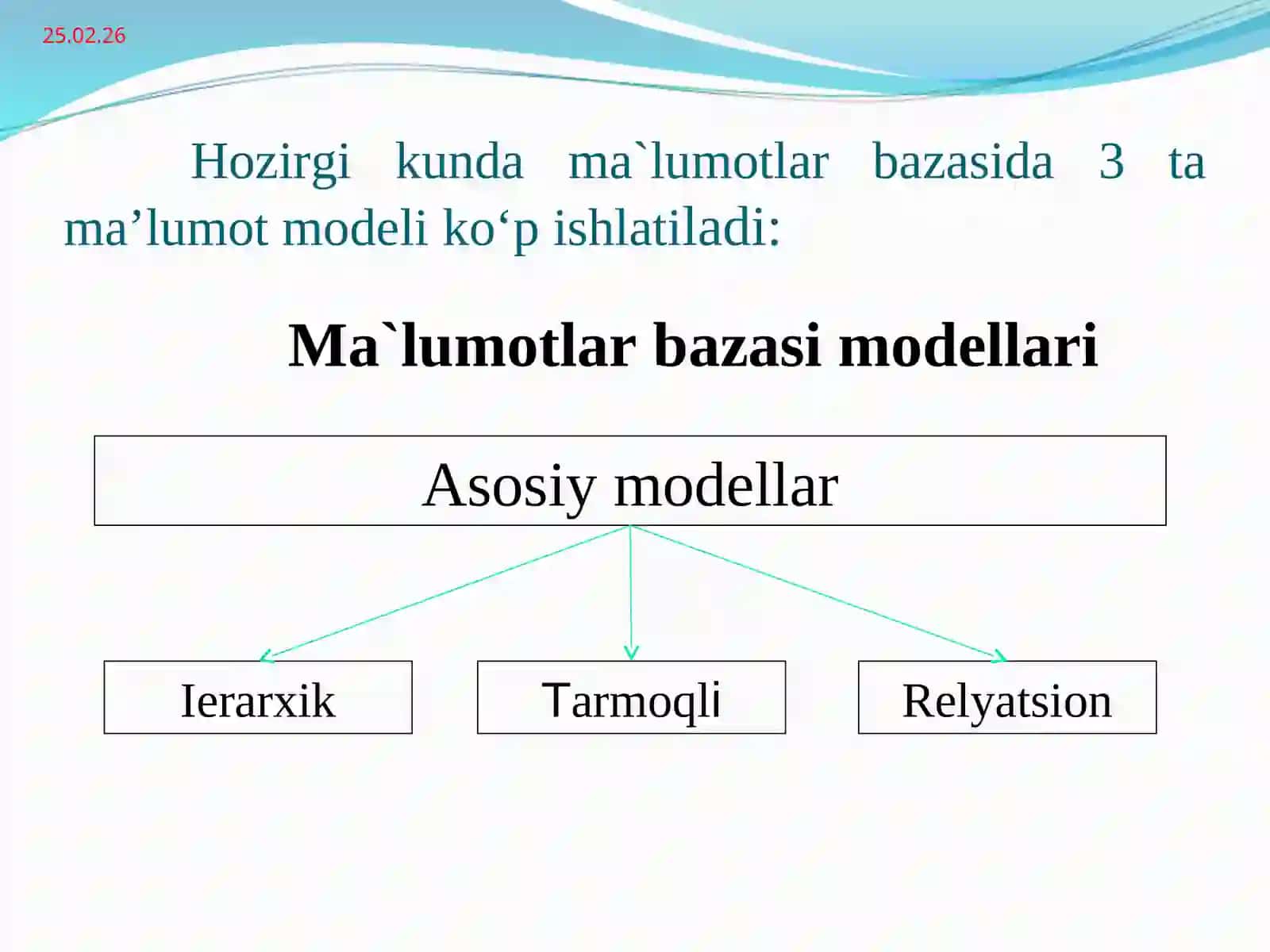 Ma’lumot modeli tushunchasi 3