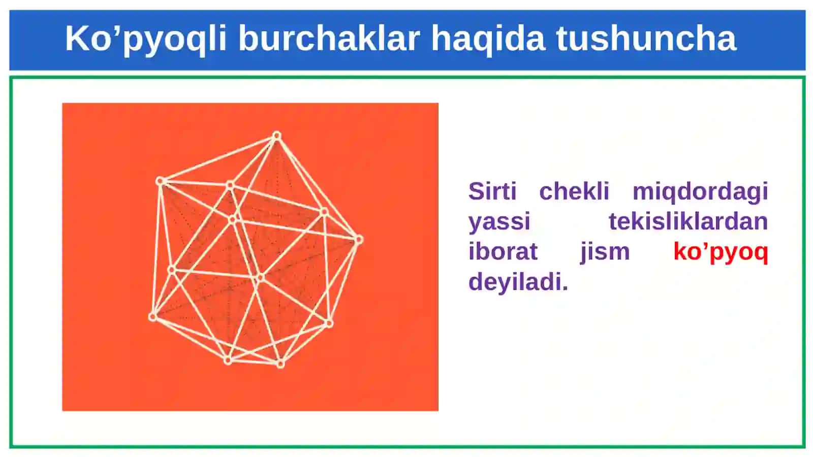 Ko‘pyoqlilar. Ko‘pyoqlilar haqida Eyier teoremasi 3